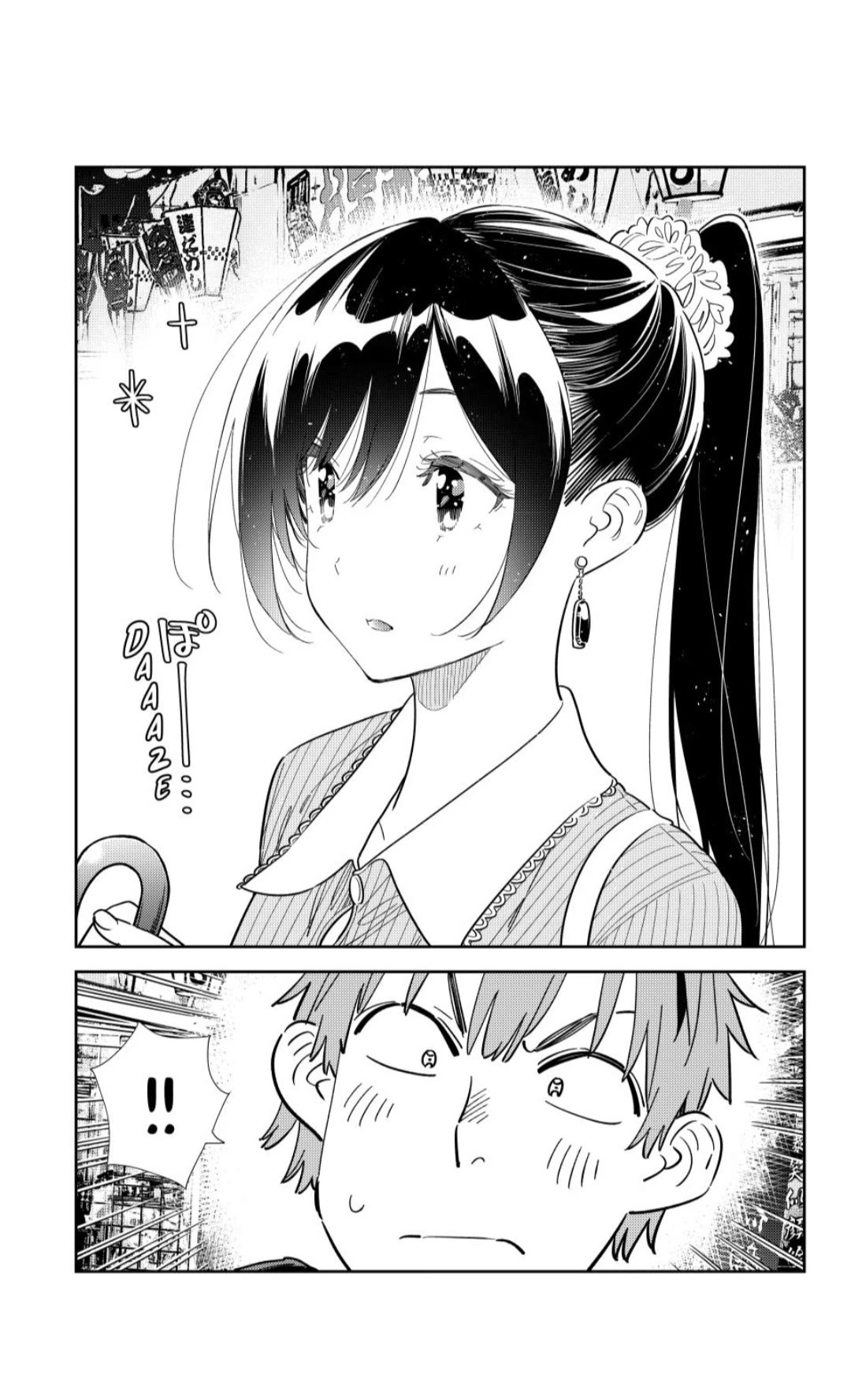 Kanojo, Okarishimasu - Chapter 356