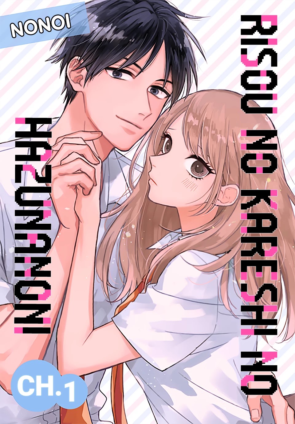 Risou No Kareshi No Hazunanoni - Chapter 1: My First Confession