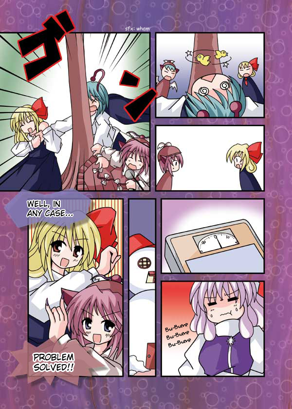 Touhou - Neko Reset (Doujinshi) - Chapter 12