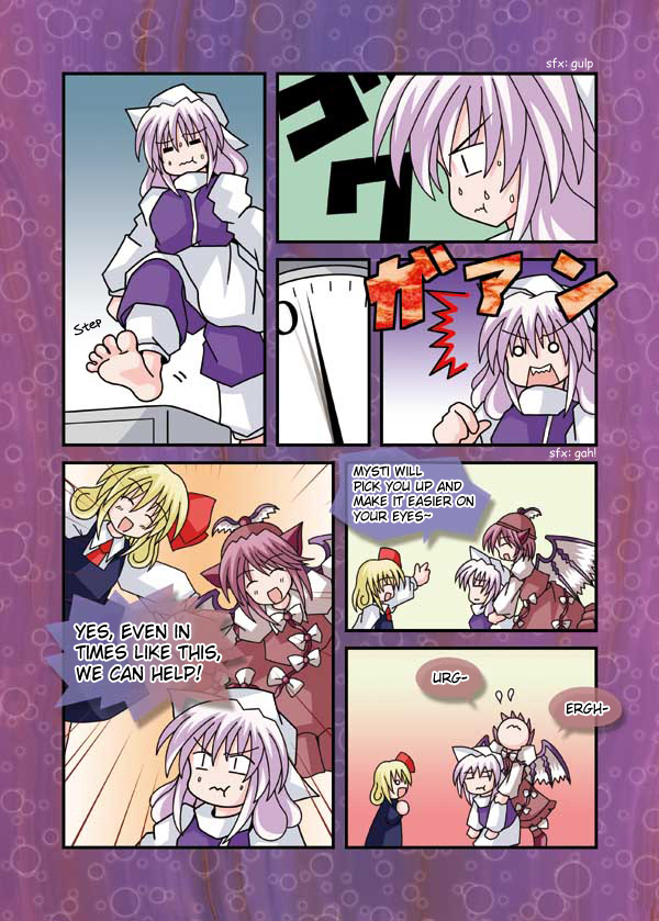 Touhou - Neko Reset (Doujinshi) - Chapter 12