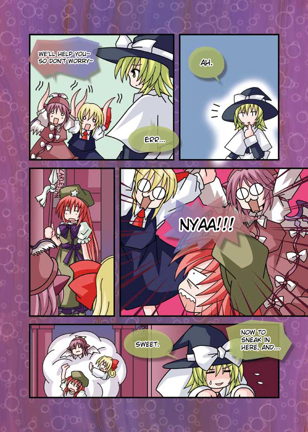 Touhou - Neko Reset (Doujinshi) - Chapter 12