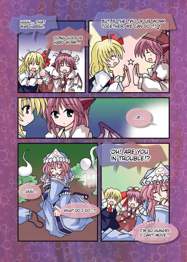 Touhou - Neko Reset (Doujinshi) - Chapter 12