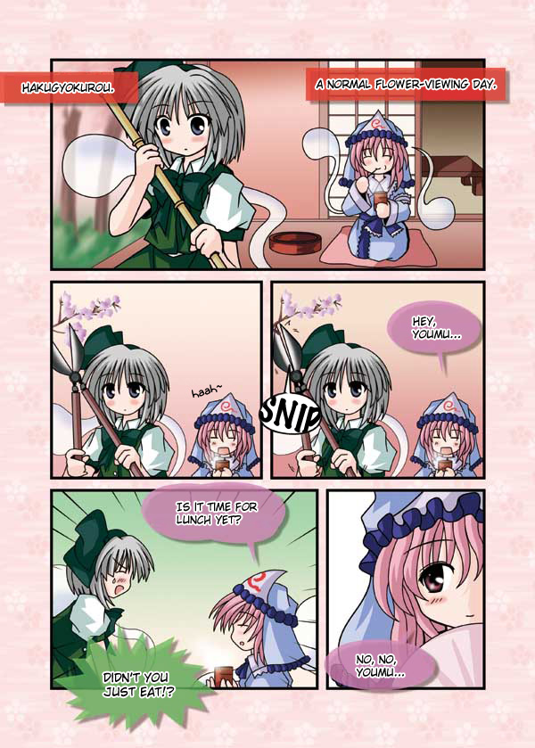 Touhou - Neko Reset (Doujinshi) - Chapter 8