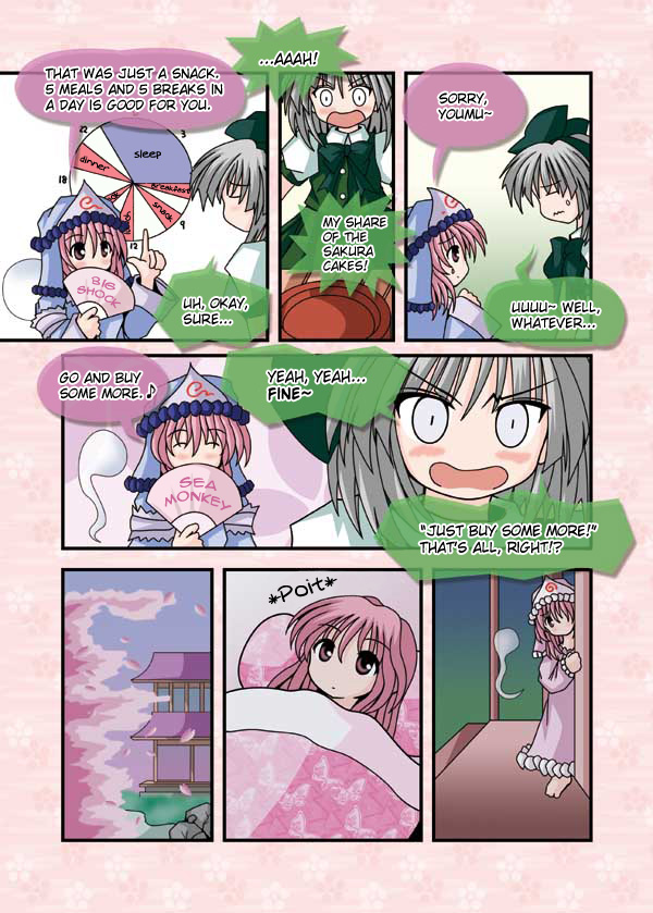 Touhou - Neko Reset (Doujinshi) - Chapter 8