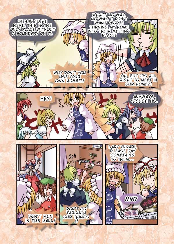 Touhou - Neko Reset (Doujinshi) - Chapter 13