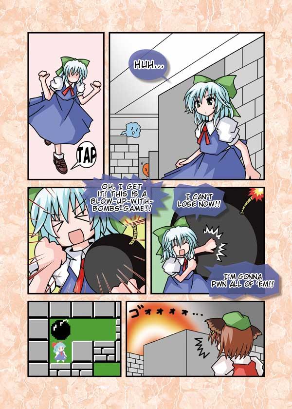 Touhou - Neko Reset (Doujinshi) - Chapter 13