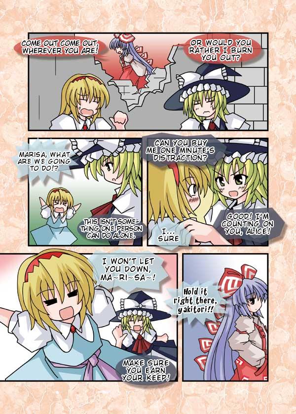 Touhou - Neko Reset (Doujinshi) - Chapter 13