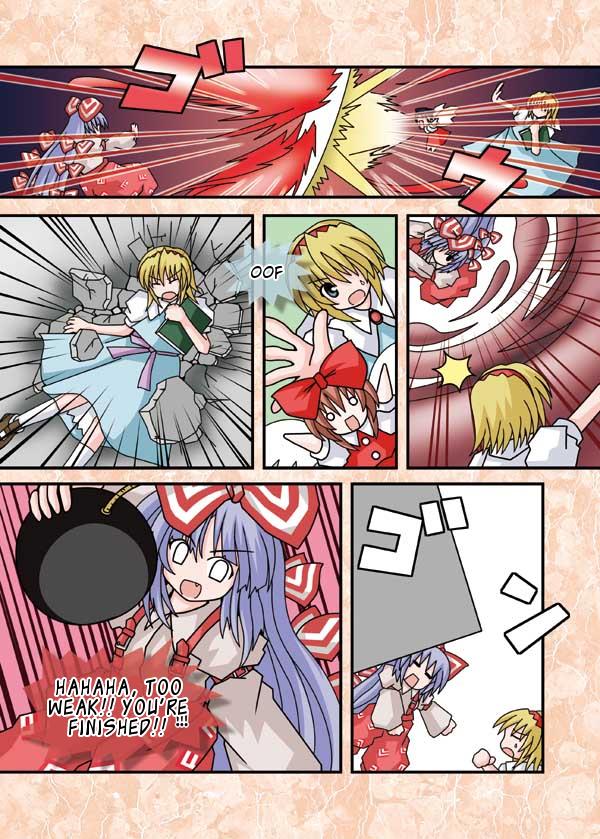 Touhou - Neko Reset (Doujinshi) - Chapter 13