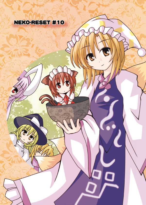 Touhou - Neko Reset (Doujinshi) - Chapter 10