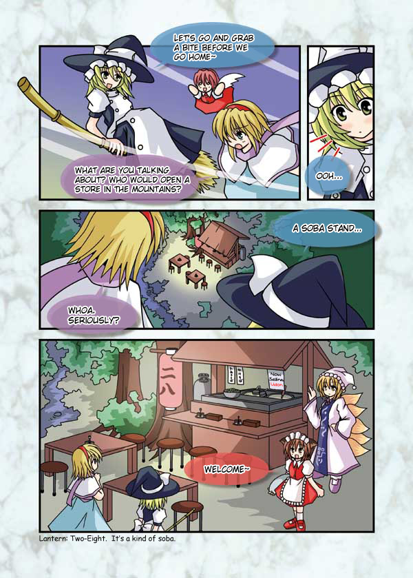 Touhou - Neko Reset (Doujinshi) - Chapter 10