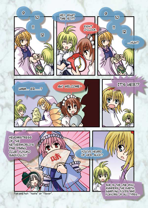 Touhou - Neko Reset (Doujinshi) - Chapter 10