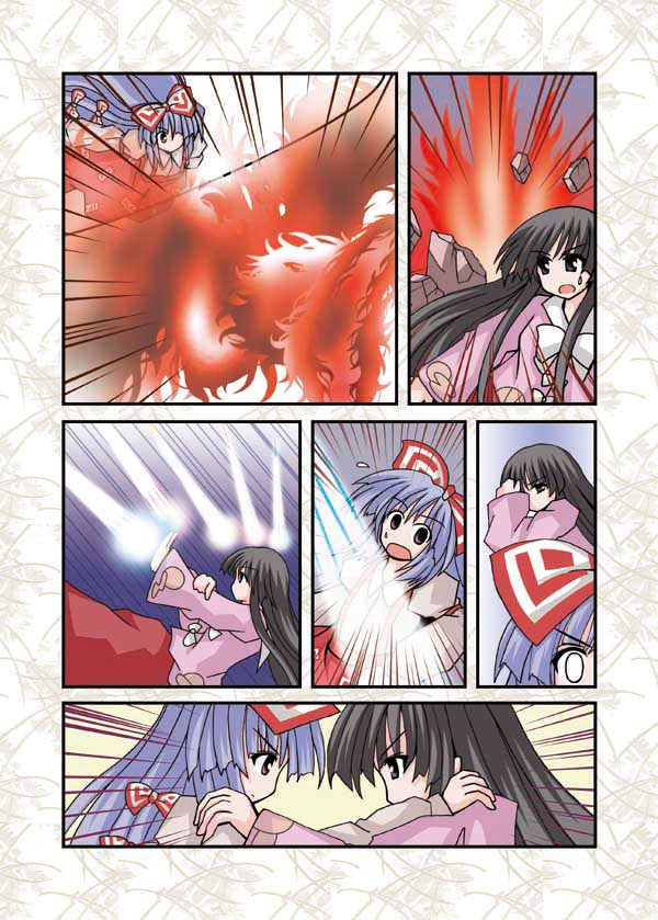 Touhou - Neko Reset (Doujinshi) - Chapter 9