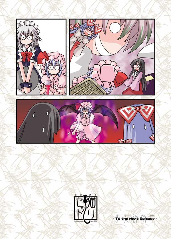 Touhou - Neko Reset (Doujinshi) - Chapter 9