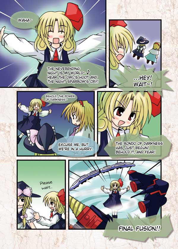 Touhou - Neko Reset (Doujinshi) - Chapter 7