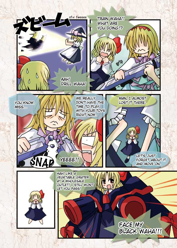 Touhou - Neko Reset (Doujinshi) - Chapter 7