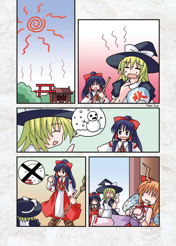 Touhou - Neko Reset (Doujinshi) - Chapter 11