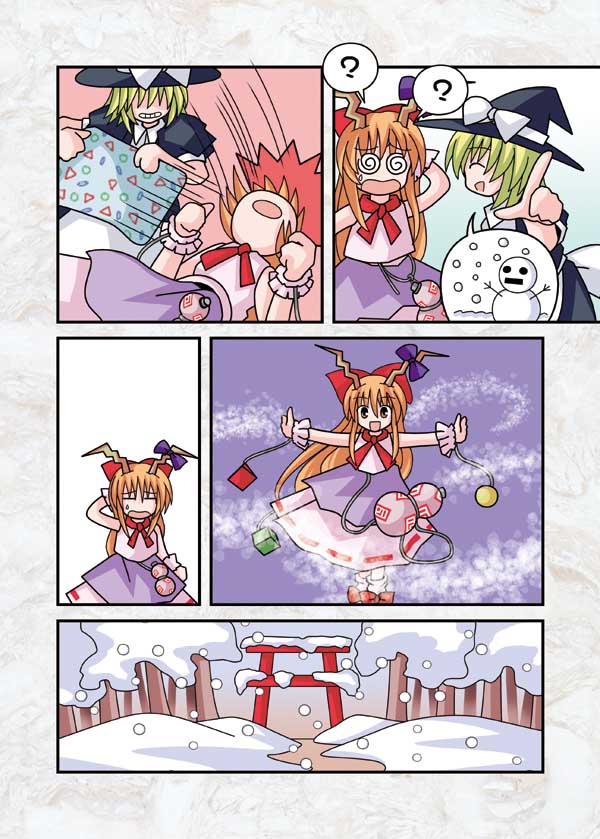 Touhou - Neko Reset (Doujinshi) - Chapter 11