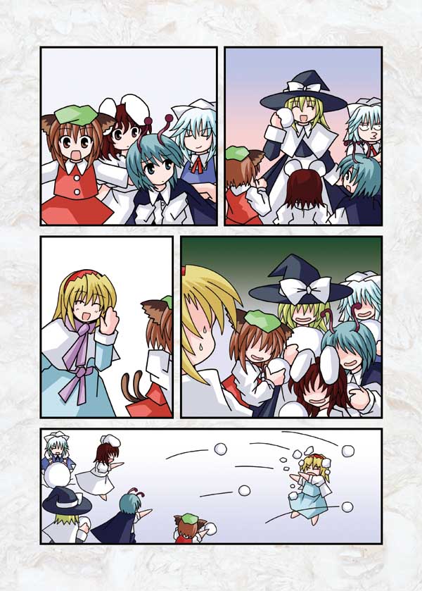 Touhou - Neko Reset (Doujinshi) - Chapter 11