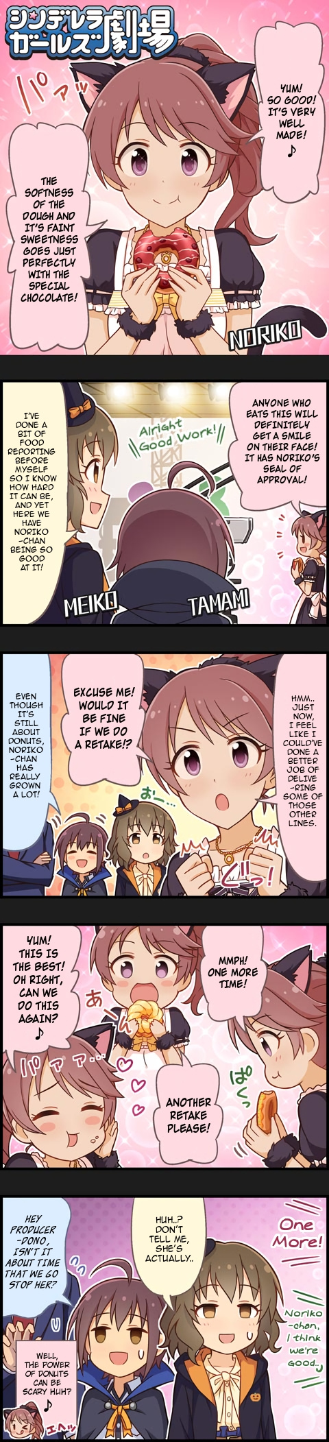 The Idolm@Ster Cinderella Girls Gekijou - Chapter 791