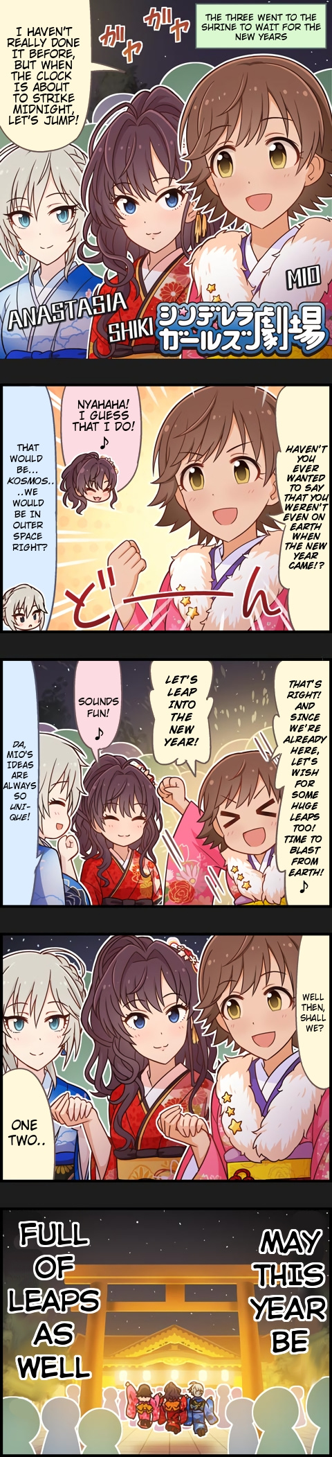 The Idolm@Ster Cinderella Girls Gekijou - Chapter 828