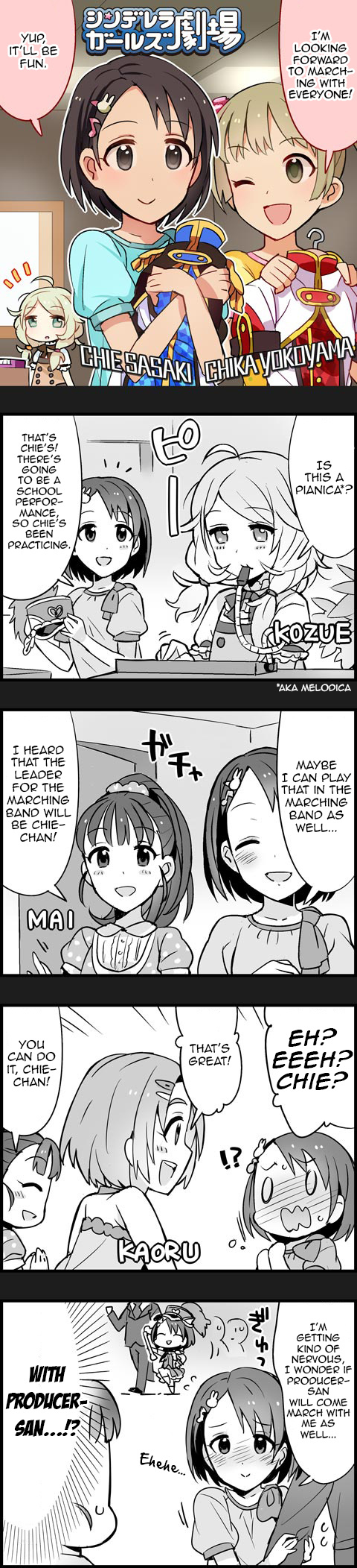 The Idolm@Ster Cinderella Girls Gekijou - Chapter 150