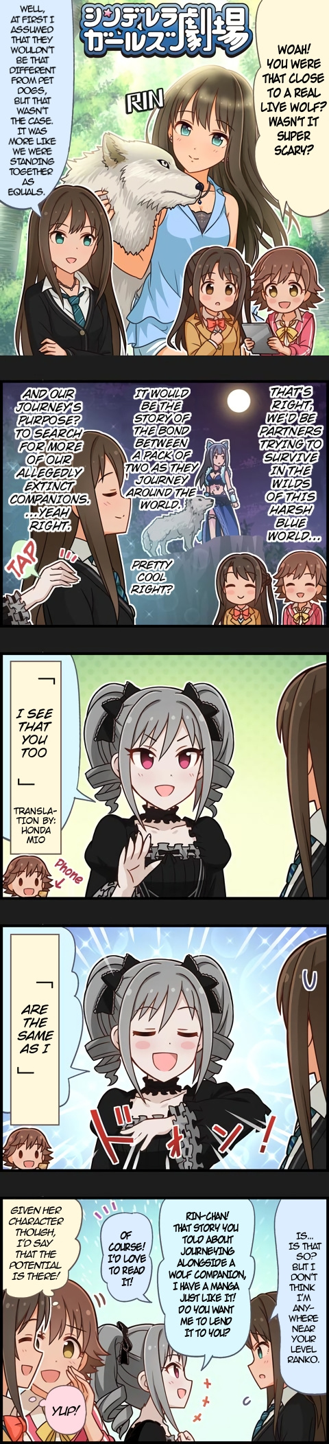 The Idolm@Ster Cinderella Girls Gekijou - Chapter 951