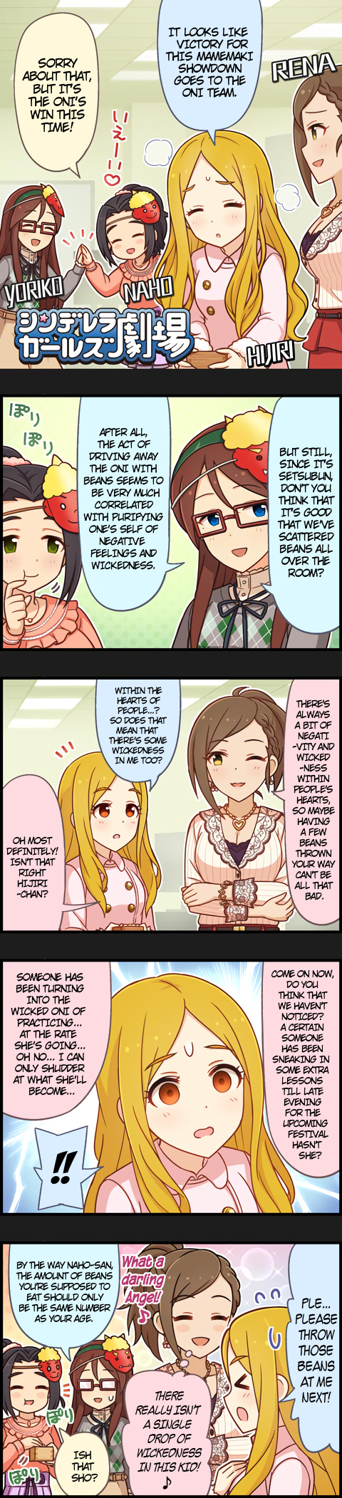 The Idolm@Ster Cinderella Girls Gekijou - Chapter 1039