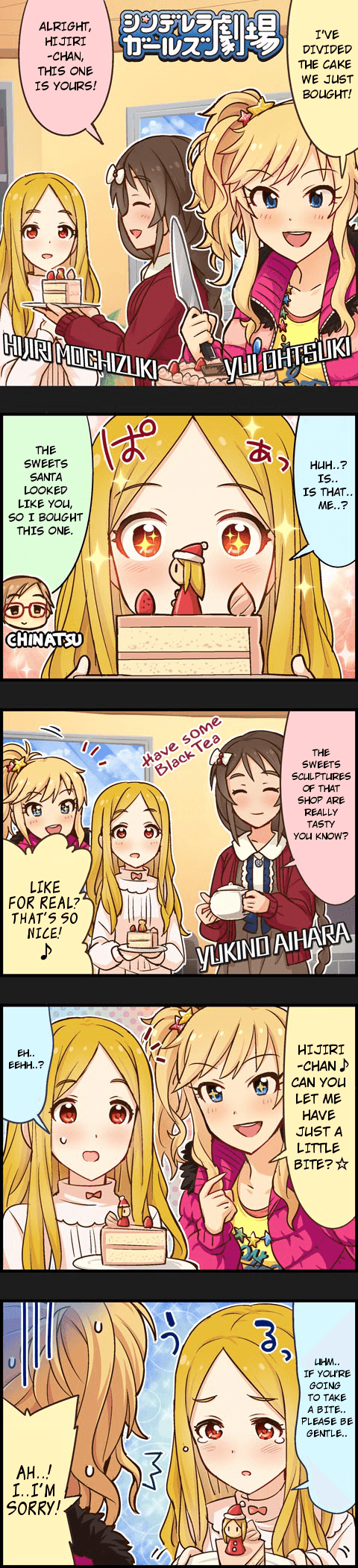 The Idolm@Ster Cinderella Girls Gekijou - Chapter 210