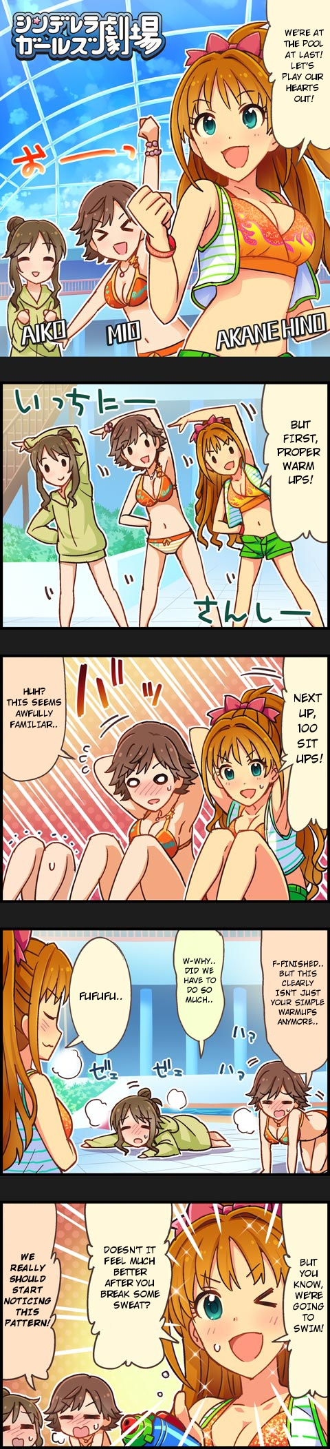 The Idolm@Ster Cinderella Girls Gekijou - Chapter 335