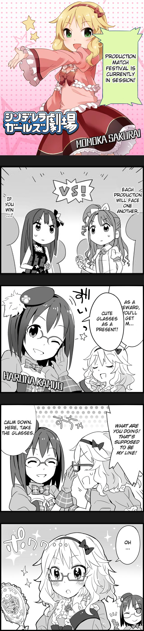 The Idolm@Ster Cinderella Girls Gekijou - Chapter 0