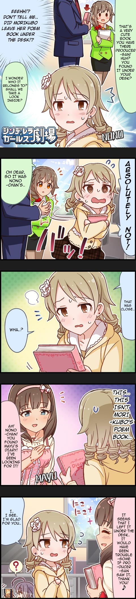 The Idolm@Ster Cinderella Girls Gekijou - Chapter 625