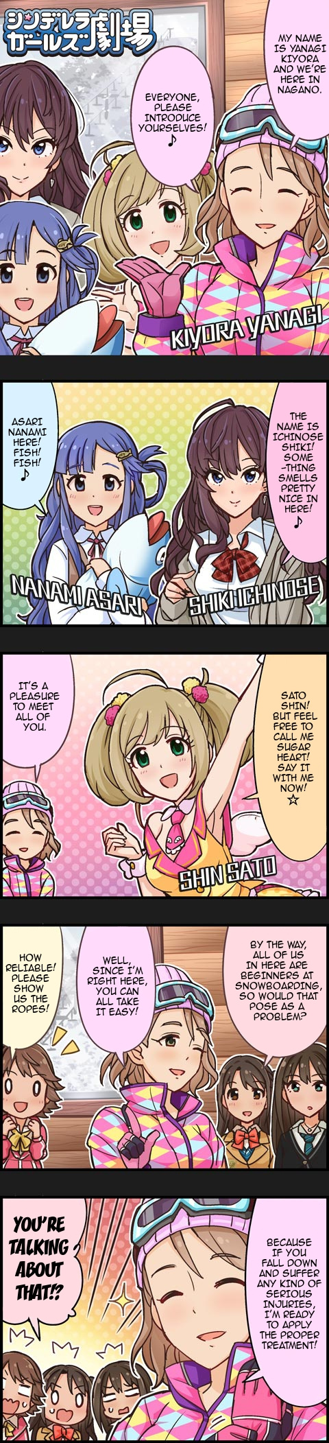 The Idolm@Ster Cinderella Girls Gekijou - Chapter 246