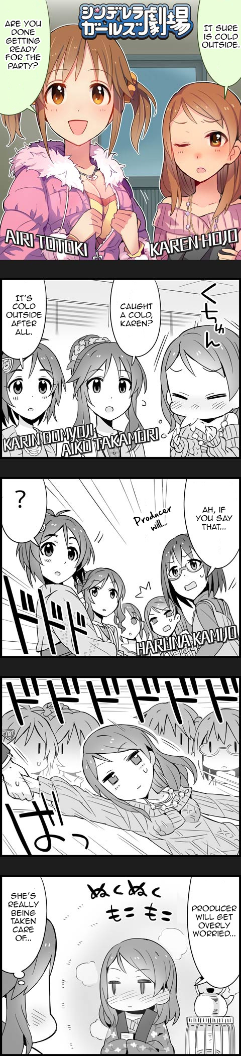 The Idolm@Ster Cinderella Girls Gekijou - Chapter 54