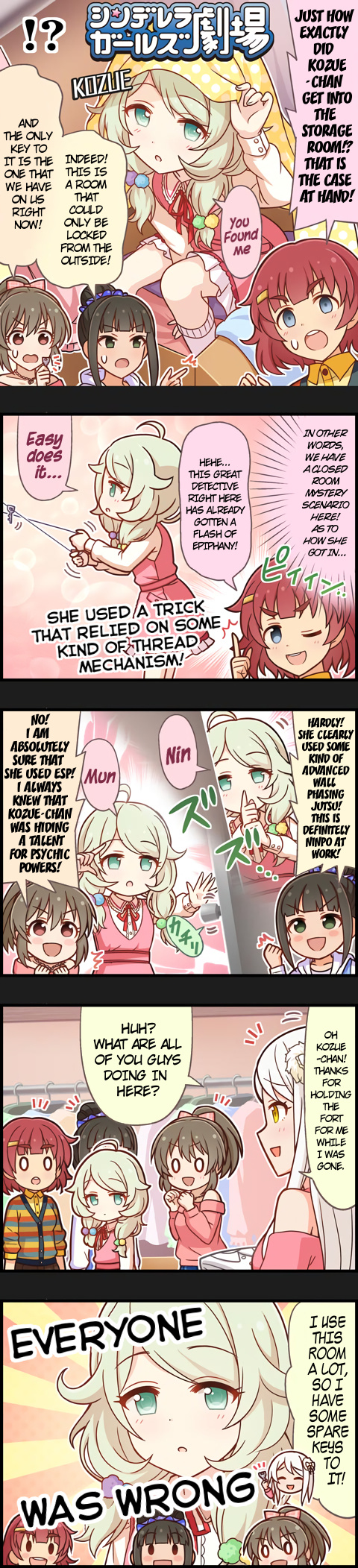 The Idolm@Ster Cinderella Girls Gekijou - Chapter 1045