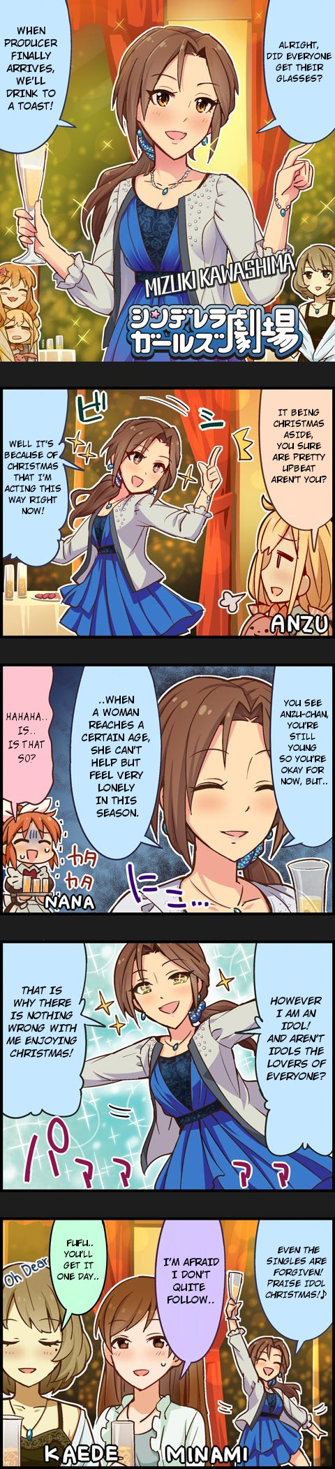 The Idolm@Ster Cinderella Girls Gekijou - Chapter 199