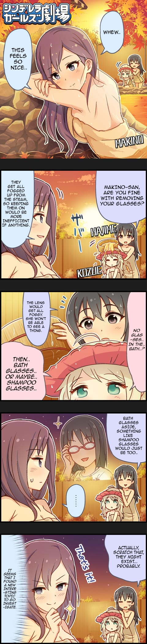 The Idolm@Ster Cinderella Girls Gekijou - Chapter 601