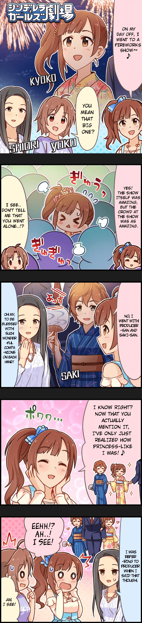 The Idolm@Ster Cinderella Girls Gekijou - Chapter 548