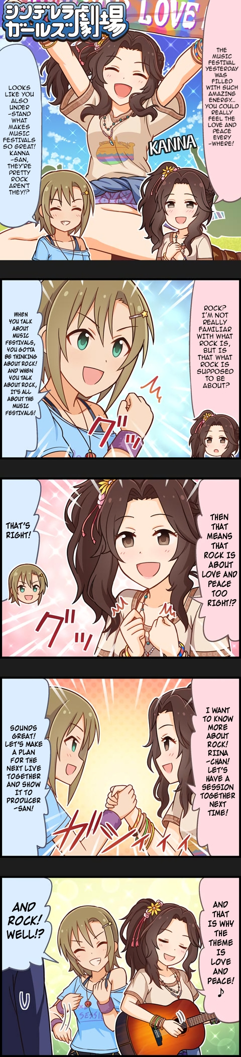 The Idolm@Ster Cinderella Girls Gekijou - Chapter 854