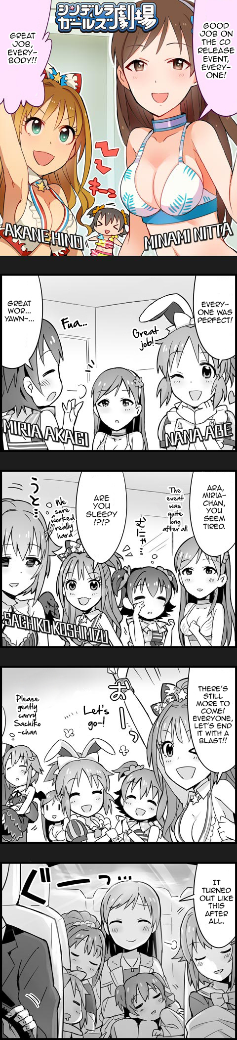 The Idolm@Ster Cinderella Girls Gekijou - Chapter 115