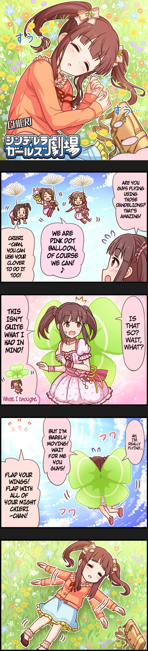 The Idolm@Ster Cinderella Girls Gekijou - Chapter 1053