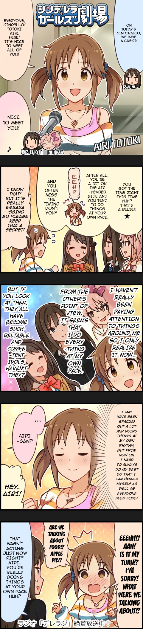 The Idolm@Ster Cinderella Girls Gekijou - Chapter 392