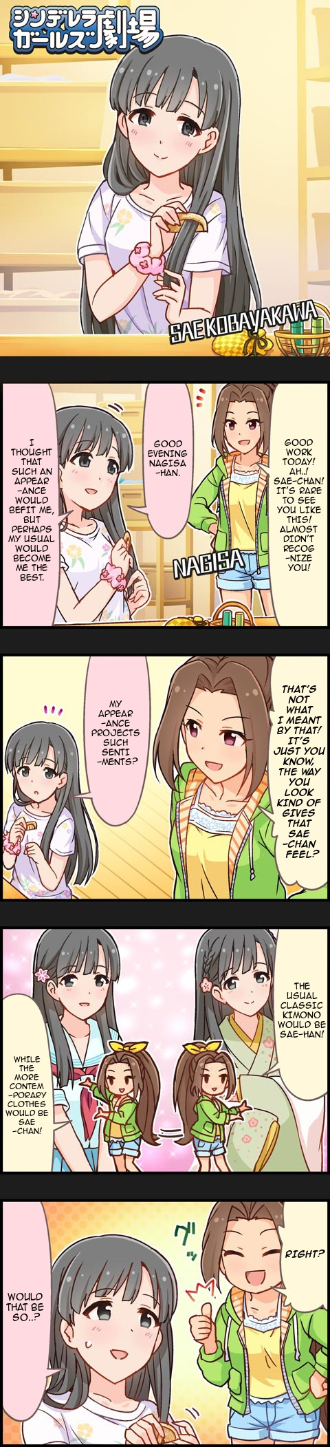 The Idolm@Ster Cinderella Girls Gekijou - Chapter 494