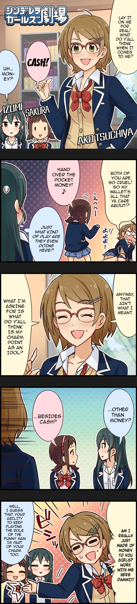 The Idolm@Ster Cinderella Girls Gekijou - Chapter 252