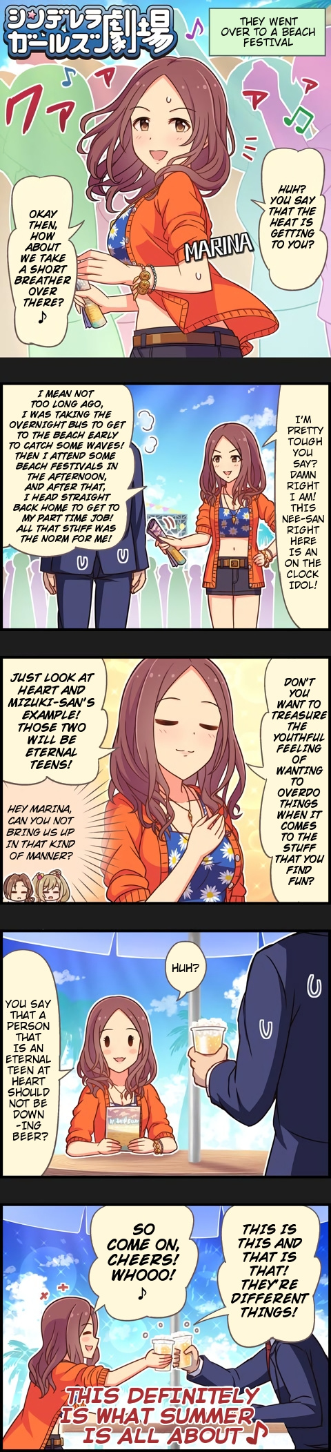 The Idolm@Ster Cinderella Girls Gekijou - Chapter 931