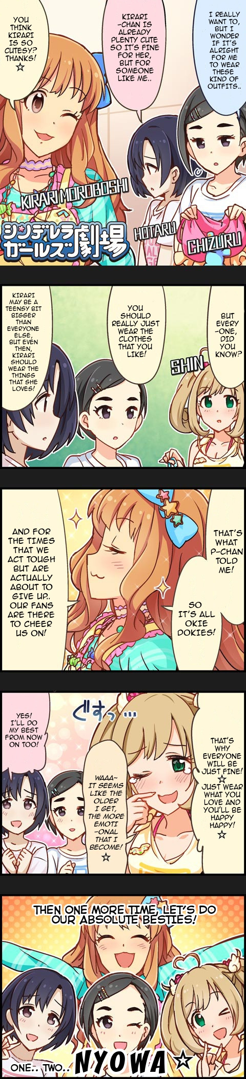 The Idolm@Ster Cinderella Girls Gekijou - Chapter 391