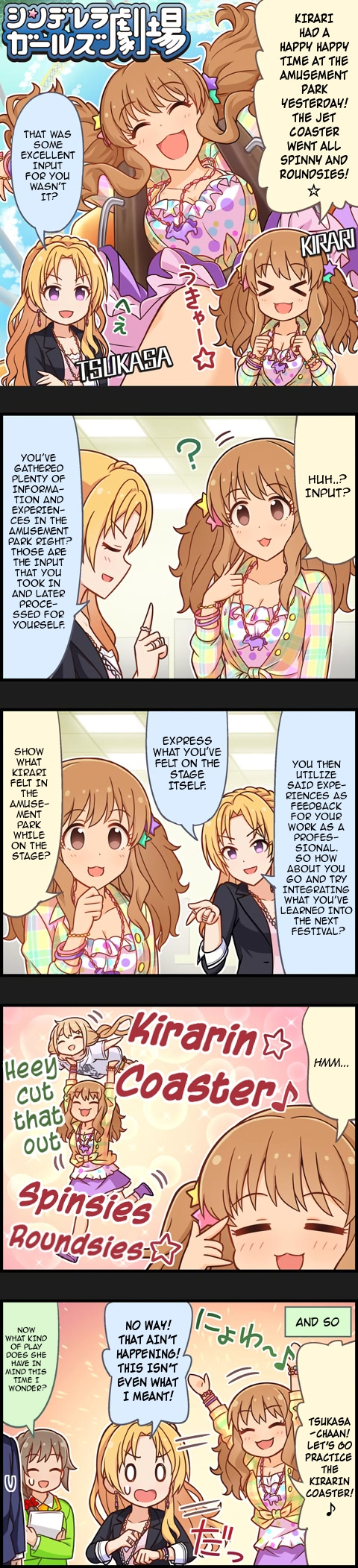 The Idolm@Ster Cinderella Girls Gekijou - Chapter 870