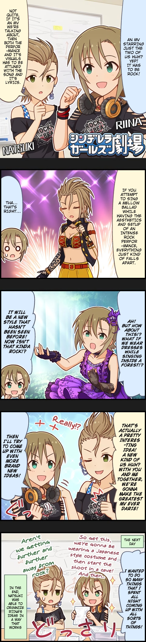 The Idolm@Ster Cinderella Girls Gekijou - Chapter 874