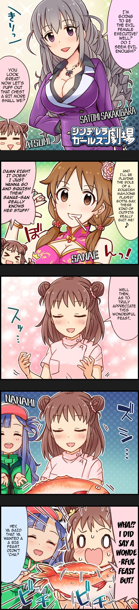 The Idolm@Ster Cinderella Girls Gekijou - Chapter 294