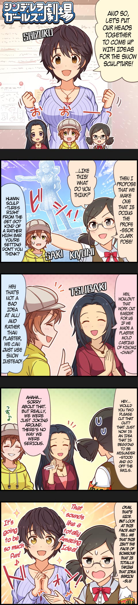 The Idolm@Ster Cinderella Girls Gekijou - Chapter 1048