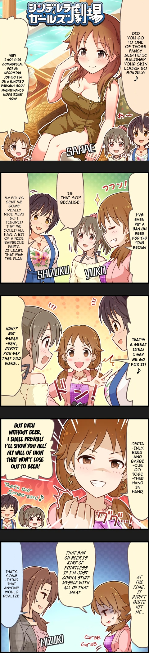 The Idolm@Ster Cinderella Girls Gekijou - Chapter 707